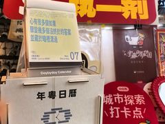 -无牌咖啡&酒馆