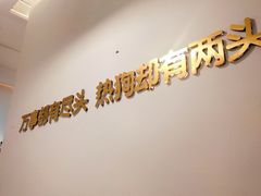 -Eckl’s爱氏热狗(猫街店)