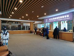 -长白山华美胜地滑雪场