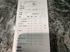 账单-湊湊火锅·茶憩(杭州湖滨银泰in77店)