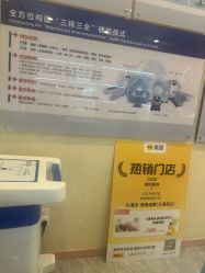 -头道汤·茜曼缇娜