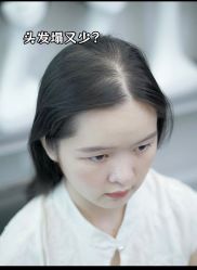 点击看大图 -唐风采假发补发定制