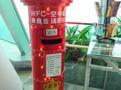 -WFC会仙楼观景台