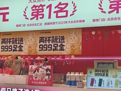 -K22.酸奶草莓(烟台芝罘店)