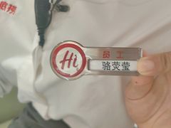 -海底捞火锅(吾悦广场店)