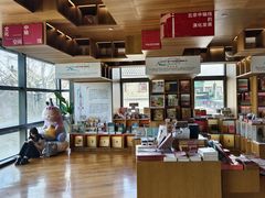 -PAGEONE(北京坊店)