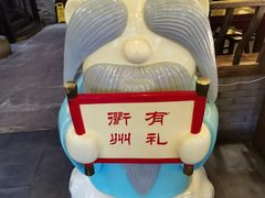 -古铺良食(柯城店)