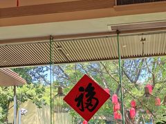 -金河半岛园林酒家(金融城店)
