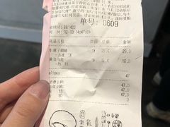 账单-LELECHA乐乐茶(美罗城店)