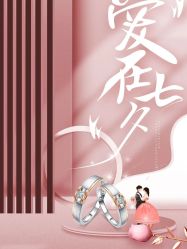 -锦荣钻石