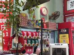 -大王油茶(二厂文创公园店)