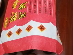 -阿男野栗王(金门路店)