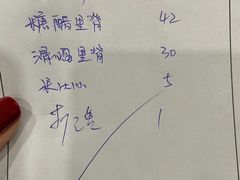 -北大地皖峰饭馆