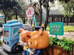 -北陵公园