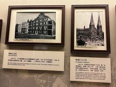 -土山湾博物馆