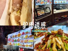 -乔家小院•非遗驴肉•本地小海鲜(滨河路店)