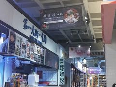 -吾悦广场(天津和平店)