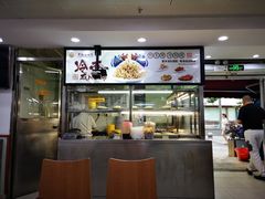 -老盛昌(胶州店)