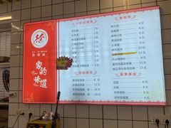 -徐氏糯米包油条(山海关路店)