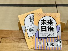 -帝京日语(春熙路旗舰校区)
