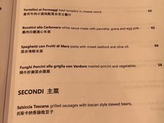 菜单-La Tavernetta(Bar à Vin)(乌鲁木齐路店)