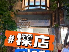 -野草莓自由市场
