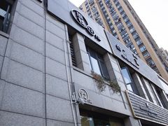 -围裙妈妈(临平店)