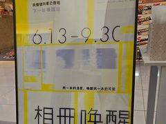 -方快-照相馆(浦建路巴黎春天店)