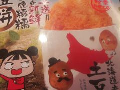 -味千拉面(星摩尔购物中心店)