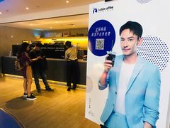 -瑞幸咖啡(芳村万象店)