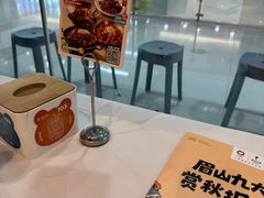 -眉州东坡(华联万柳店)