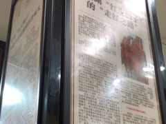 -晓马鸭店(新芜路店)