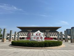 -安阳博物馆