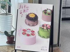 -静宜和她的朋友(星海广场店)