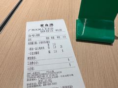 -蒙自源米线大王(东站店)