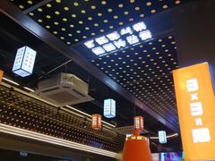 -三毛烧烤·南昌大排档(山姆店)
