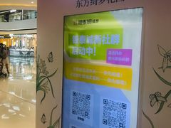 -成都银泰城