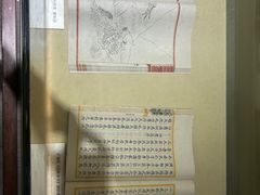 -浙江省博物馆(孤山馆区)