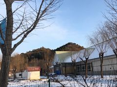 -十三陵雪世界滑雪场