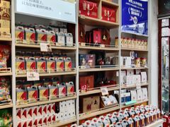 -贡天下山西特产(鼓楼街店)