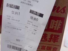 -Tims天好咖啡·贝果(成都东站捷枫店)