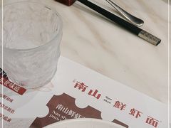 -子霖南山鲜虾面(南山总店)