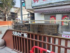 -广州白云国际机场-T2航站楼