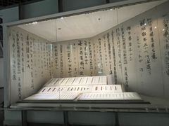 -长沙简牍博物馆