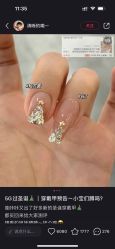 -SWEET NAIL甜果美甲美睫