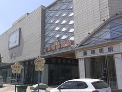 -云裳小镇