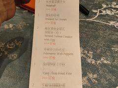 -扬州香格里拉·香宫中餐厅