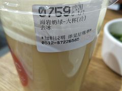 -85度C(苏州平江万达店)