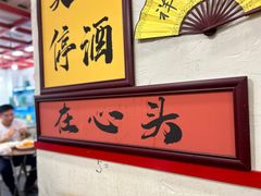 -谢记上海大排档(长寿路店)
