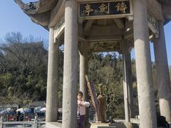 -冶父山国家森林公园